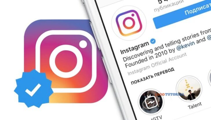 Cara Mendapatkan Akun Instagram Gratis - TERBARU ~ Cara ...