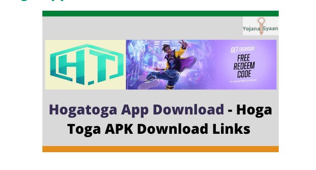 Hogatoga App Download – Hoga Toga APK Download 2022