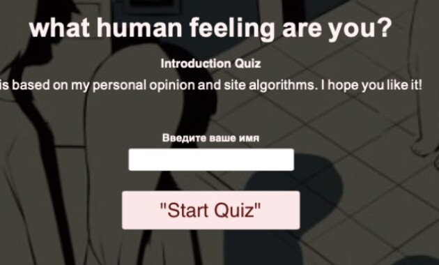 What human feeling are you quiz tiktok & how to take it?